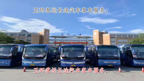 莱芜到日照多少汽车 莱芜到日照多少汽车