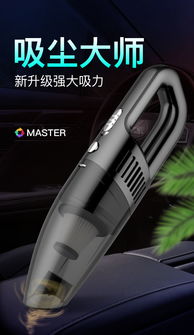 汽车点烟头多少w