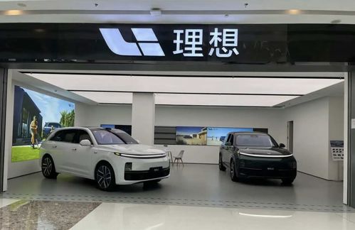理想汽车全国多少店