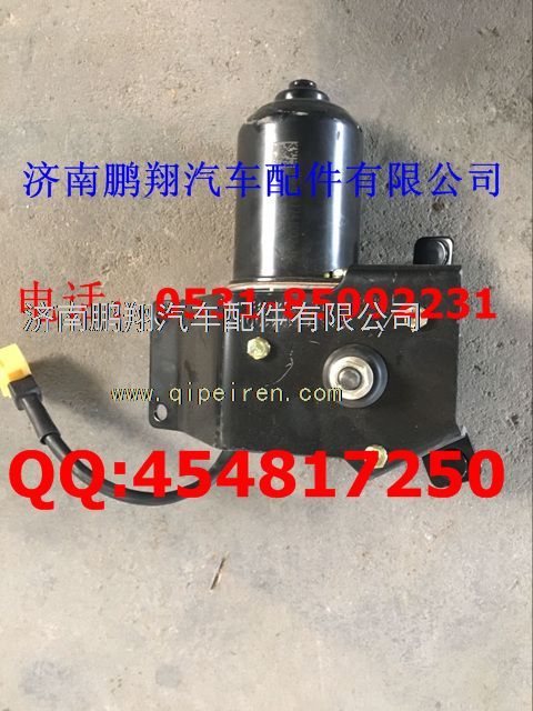汽车雨刮器电机多少瓦