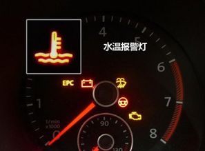 日本汽车水温多少正常 日本汽车水温多少正常