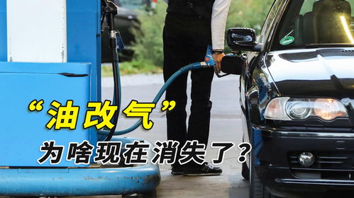 汽车改气多少公里