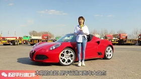 蒙古汽车保养价格多少