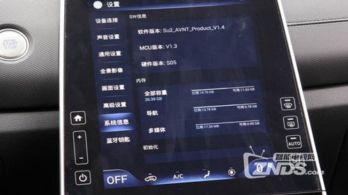 汽车视频软件收费多少