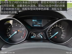 辽宁汽车油耗多少正常
