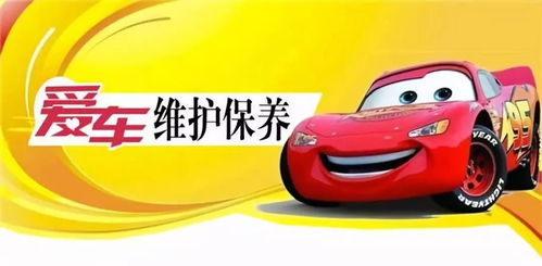 同安汽车维修价格多少 同安汽车维修价格多少