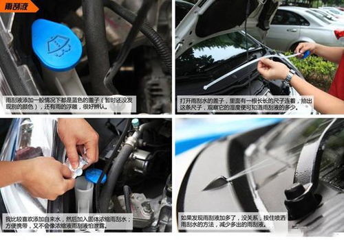 汽车制冷液加到多少