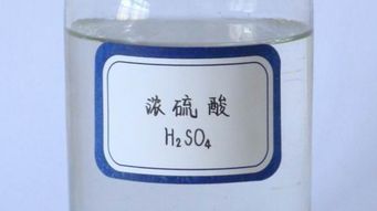 汽车硫酸浓度多少合适