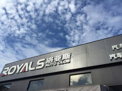 澄海汽车保养价格多少