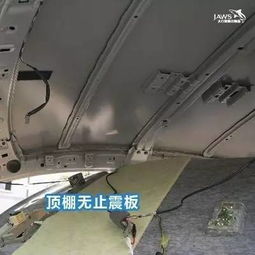 汽车板材厚度选择多少